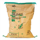 Saki Balance Medium Sinking Fish Food - 20kg